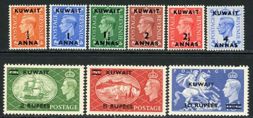 Kuwait 1950-55 SG.84-92 U/M