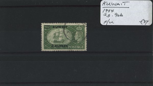 Kuwait 1954 SG.90b F/U