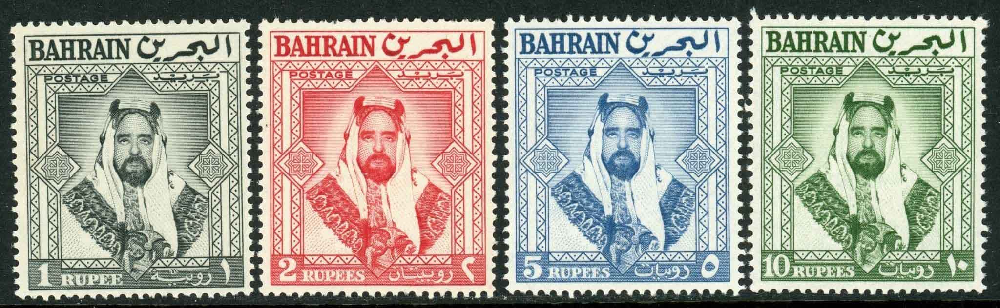 Bahrain 1960 SG.117-127 U/M