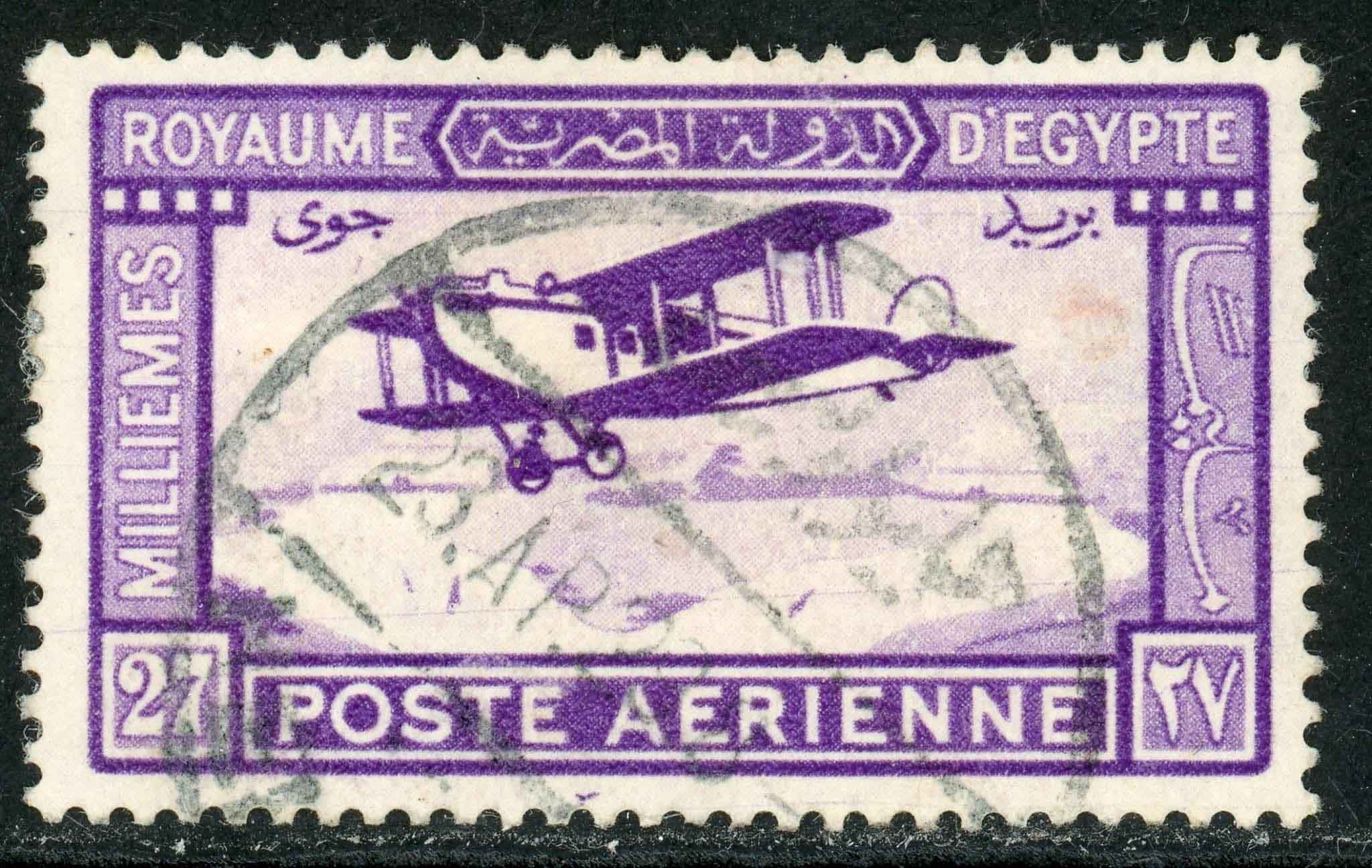 Egypt 1926 SG.132 F/U