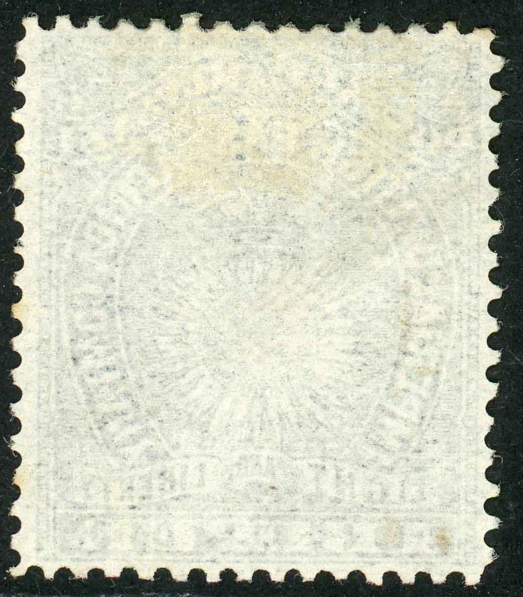 K.U.T. 1890-95 SG.15 No Gum