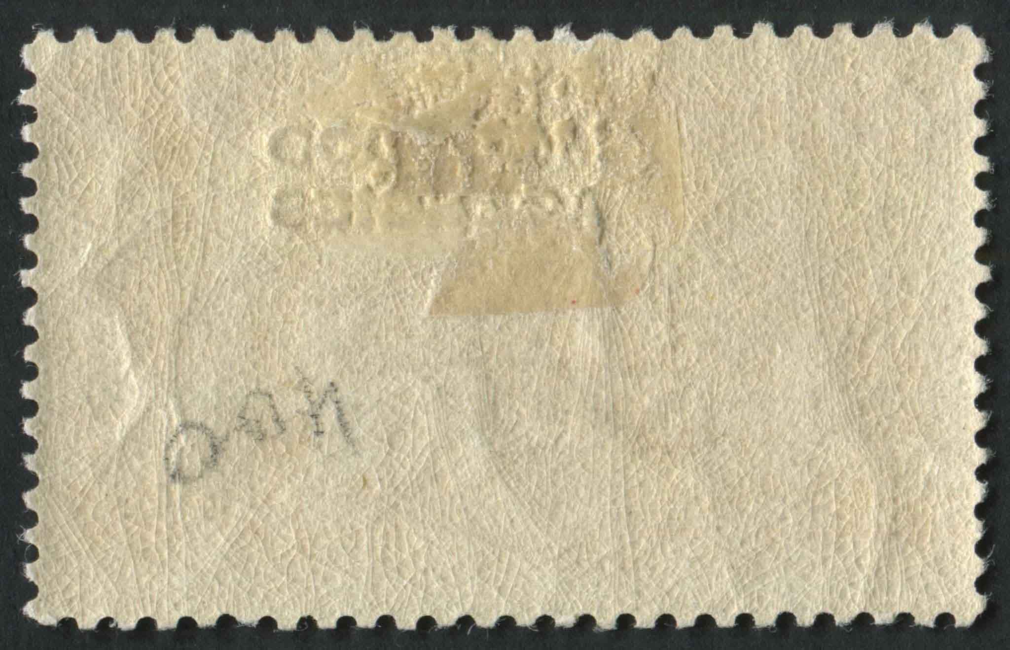 Morocco Agencies 1931 SG.54 M/M