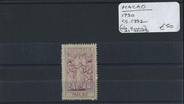 Macao 1930 SG.C332 Mint