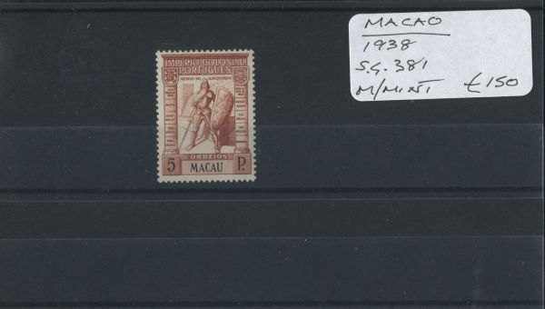 Macao 1938 SG.381 M/M