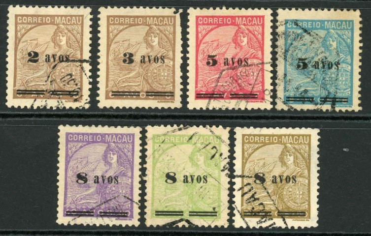 Macao 1940-42 SG.394-400 F/U short perf on 3a