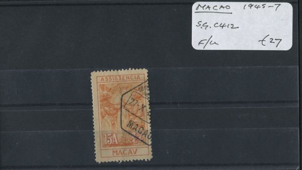 Macao 1945-7 SG.C412 F/U