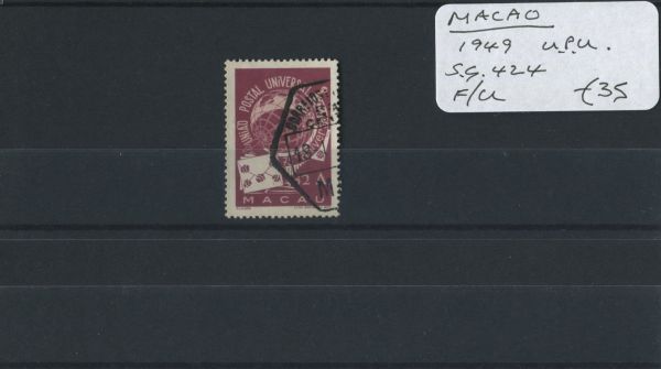 Macao 1949 SG.424 F/U