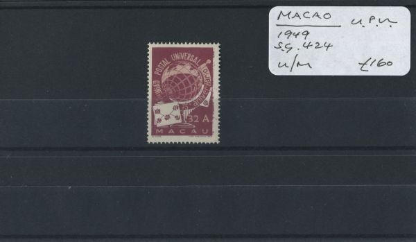 Macao 1949 SG.424 U/M