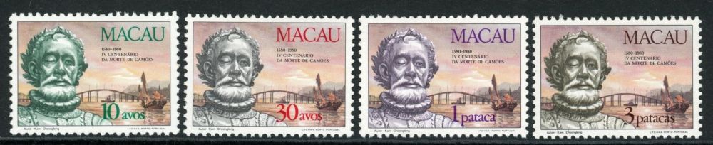 Macao 1981 SG.542-545 U/M