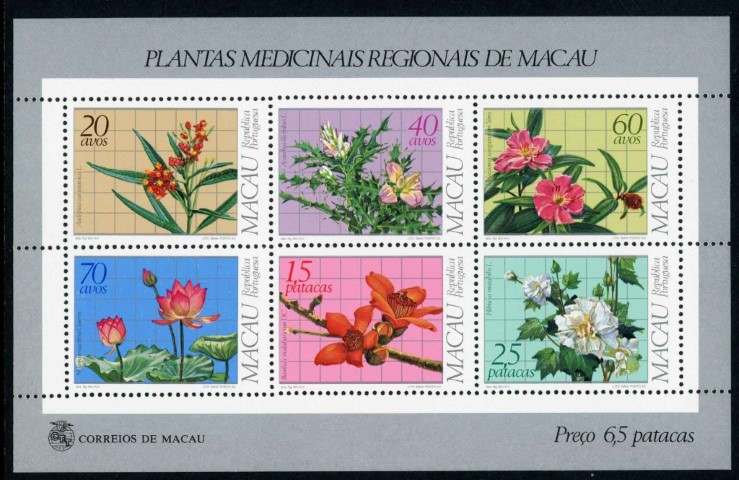 Macao 1983 SG.MS584 U/M