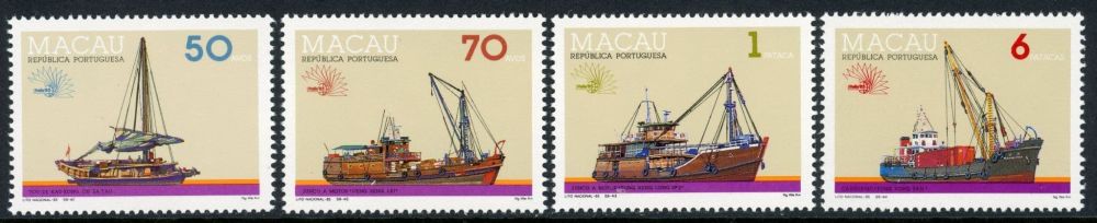 Macao 1985 SG.617-620 U/M