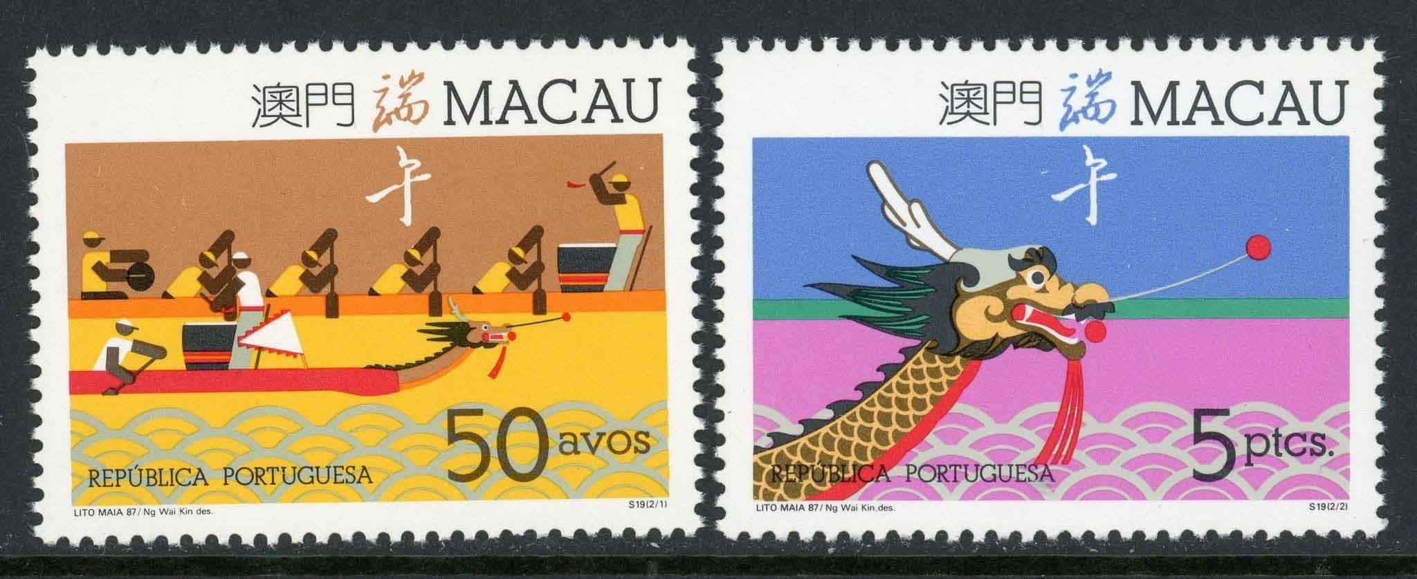 Macao 1987 SG.645-646 U/M