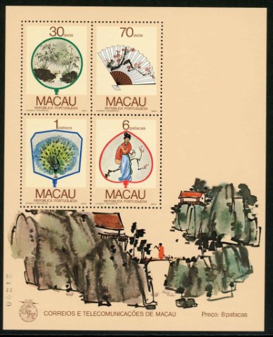 Macao 1987 SG.MS651 U/M