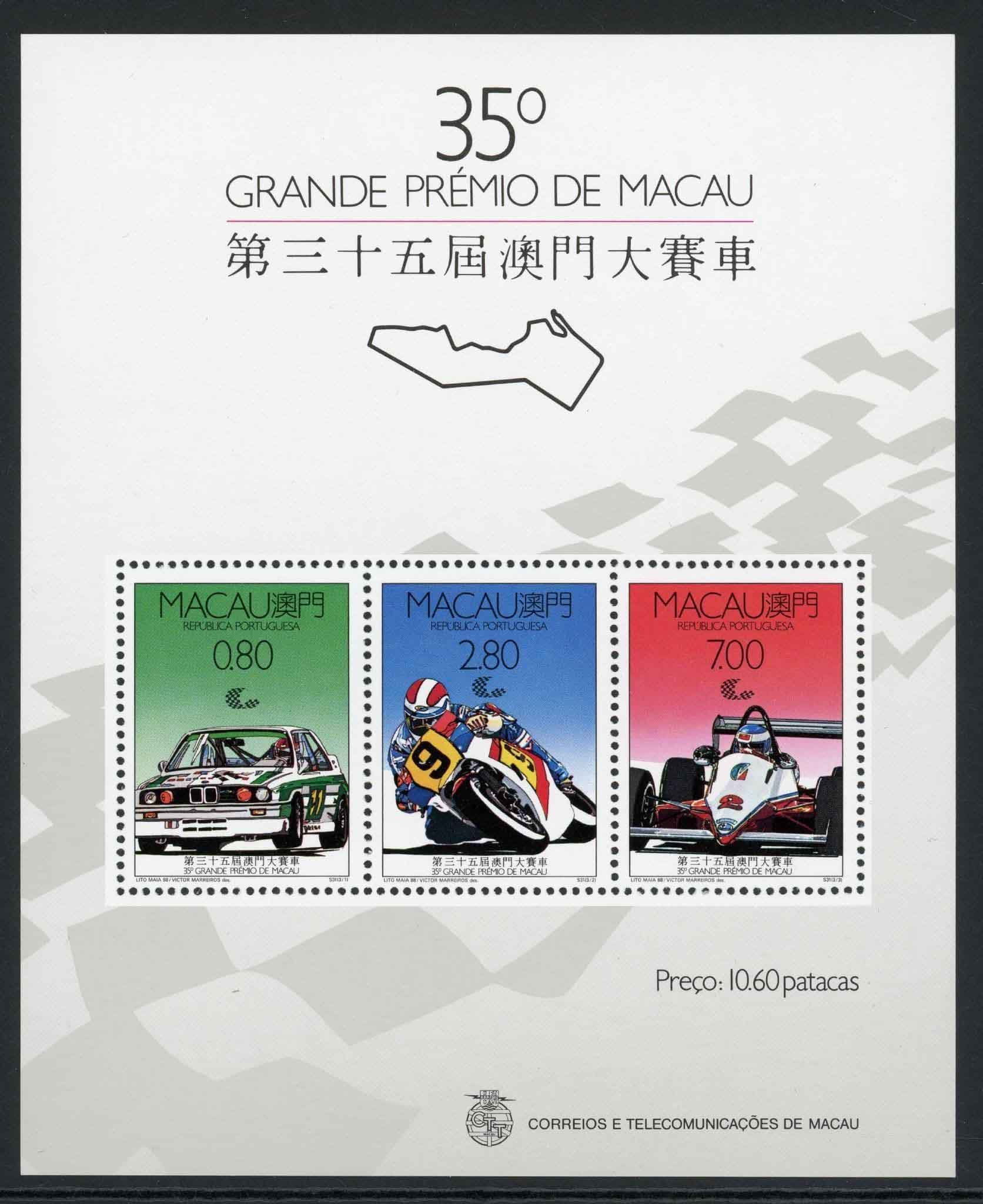 Macao 1988 SG.MS684 U/M