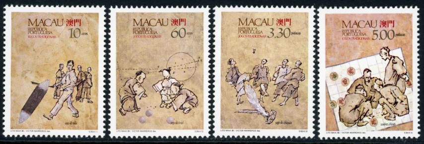 Macao 1989 SG.698-701 U/M