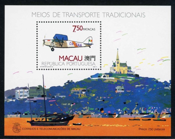 Macao 1989 SG.MS706 U/M