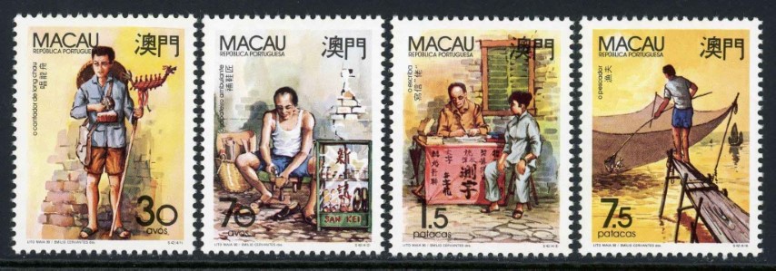 Macao 1990 SG.714-717 U/M