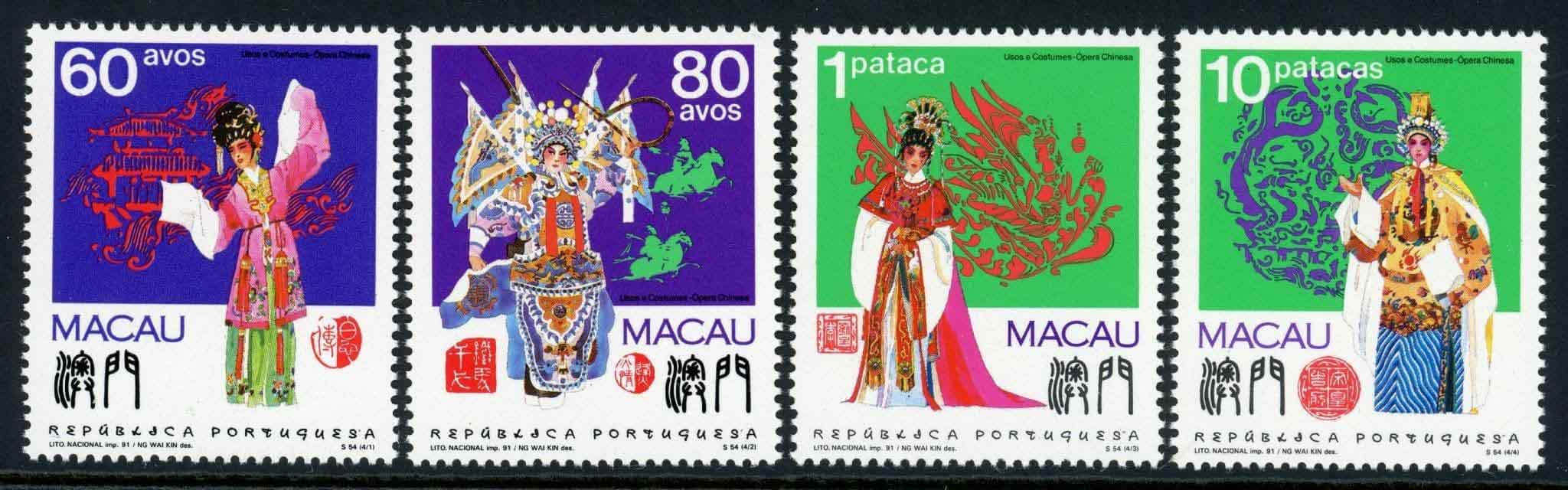 Macao 1991 SG.751-754 U/M