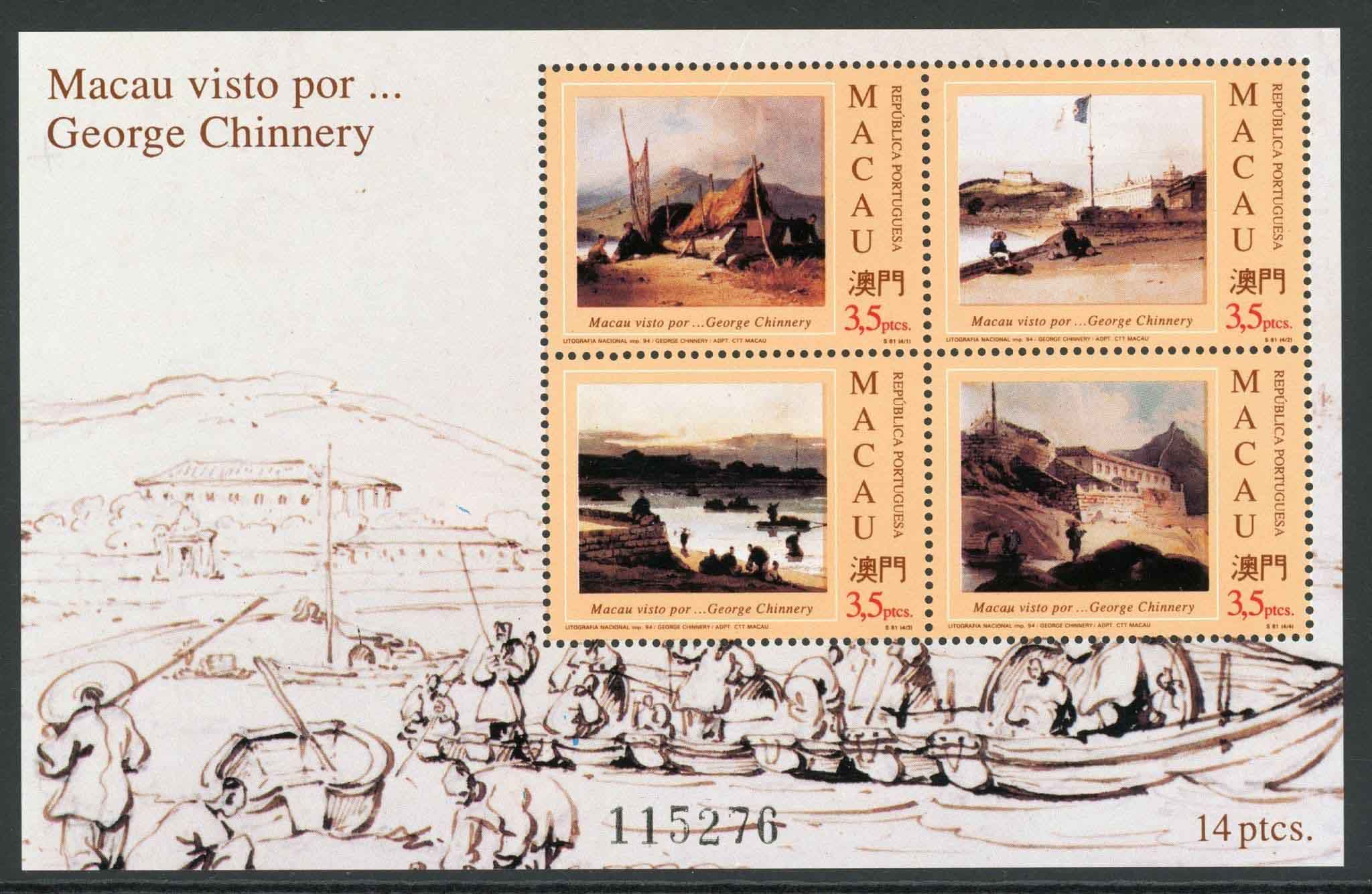 Macao 1994 SG.MS834 U/M