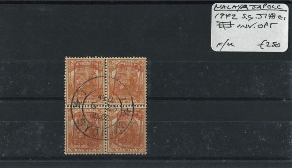 Malaya Japan Occ. 1942 SG.J148EI Block INV OPT. F/U