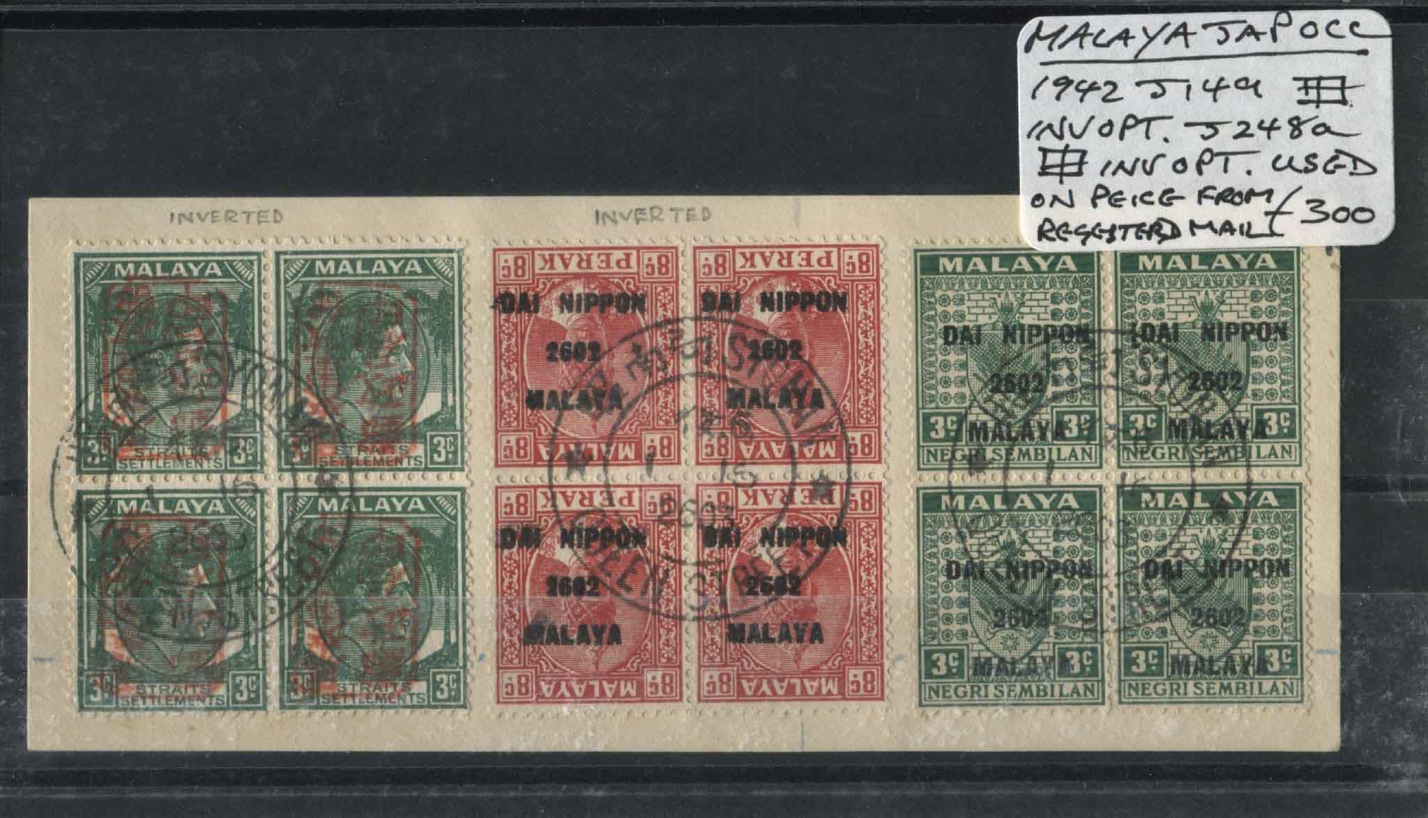 Malaya Japan Occ. 1942 SG.J14a INV OPT. Used