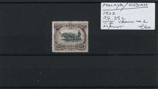 Malaya Kedah 1932 SG.35c Type II 'Crown to L' M/M