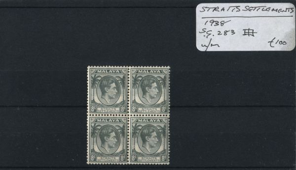 Malaya Straits Sett. 1938 SG.283 Block U/M