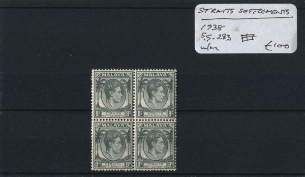 Malaya Straits Sett. 1938 SG.283 Block U/M (Lot 2)