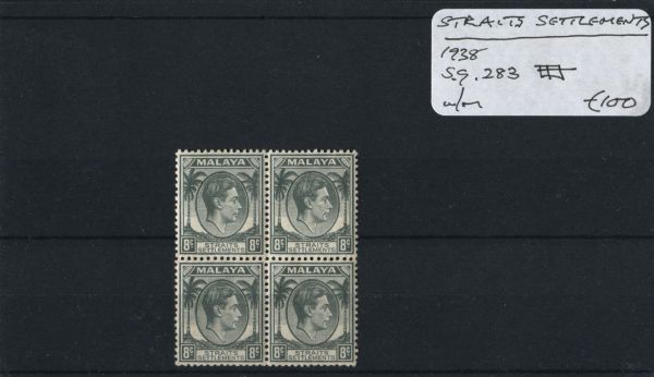 Malaya Straits Sett. 1938 SG.283 Block U/M (Lot 3)