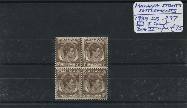 Malaya Straits Sett. 1939 SG.297 Block Die 2 U/M (Lot 2)