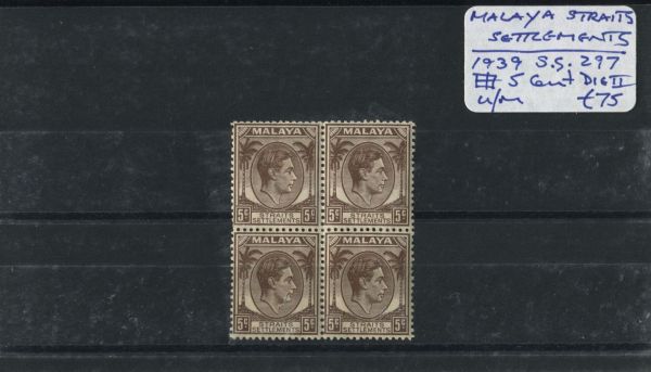 Malaya Straits Sett. 1939 SG.297 Block Die 2 U/M (Lot 3)