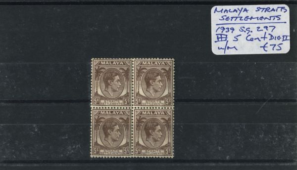 Malaya Straits Sett. 1939 SG.297 Block Die 2 U/M (Lot 4)