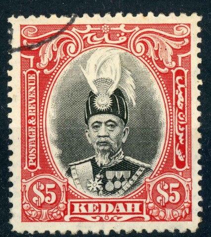 Malaysian States / Kedah 1937 SG.68 F/U