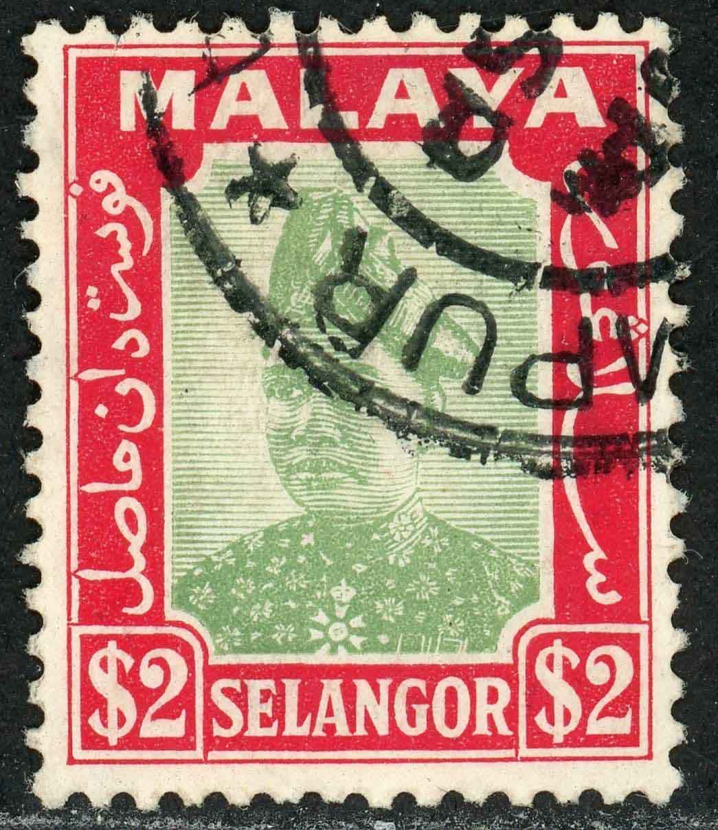 Malaysian States / Selangor 1941 SG.87 F/U