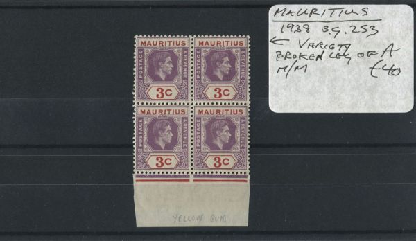 Mauritius 1938 SG.253var Broken leg of 'A' M/M