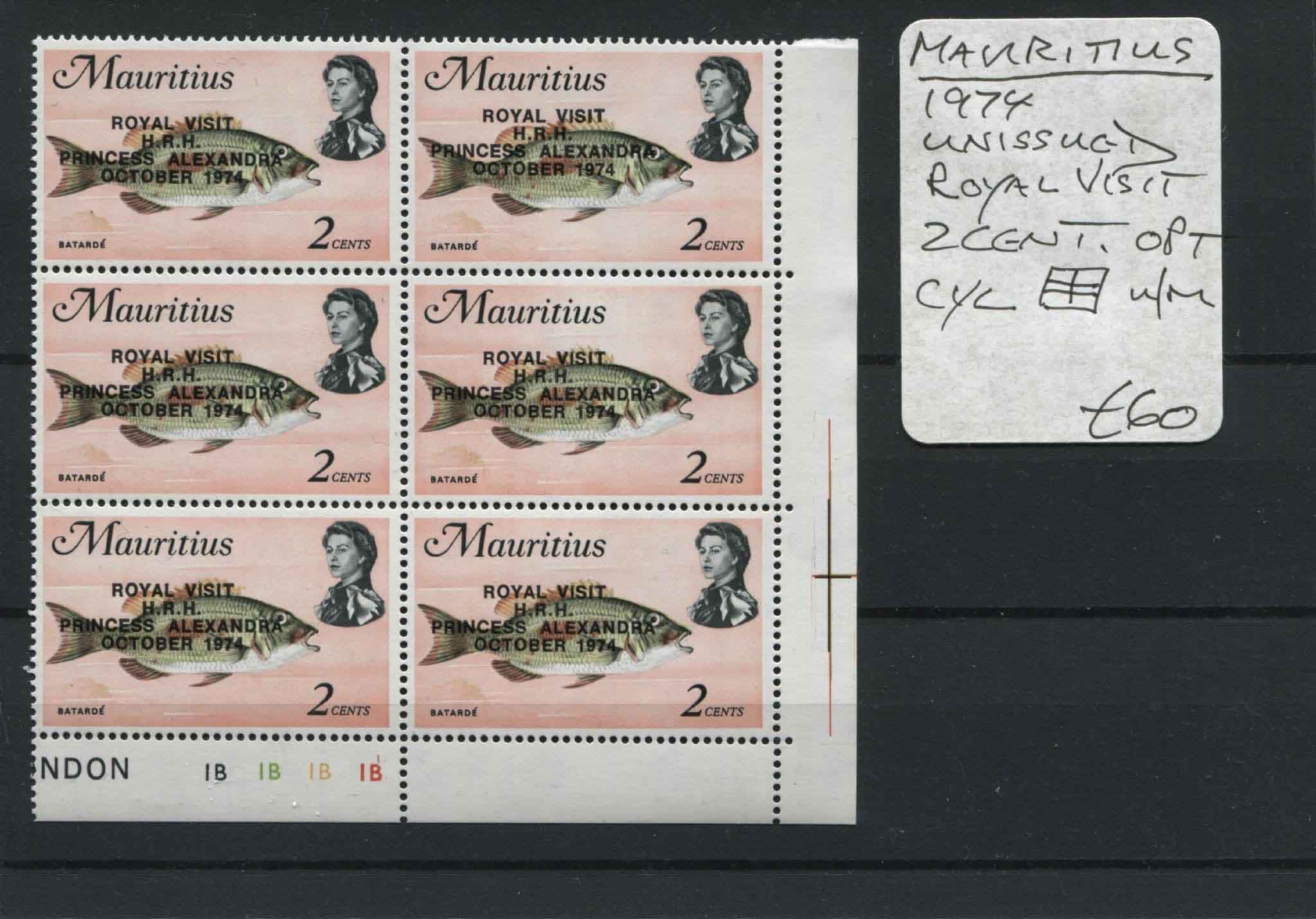 Mauritius 1974 SG.74 Unissued Royal Visit OPT. Block