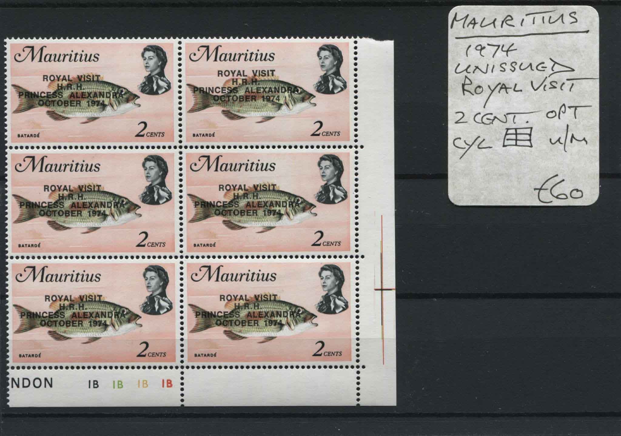 Mauritius 1974 SG.74 Unissued Royal Visit OPT. Block (Lot 2)