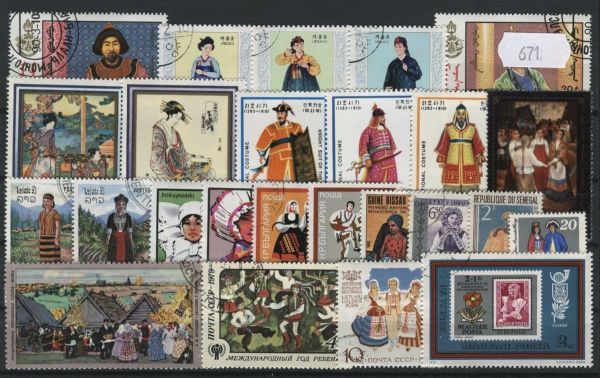 National Dress Costumes 25 Stamps (671)