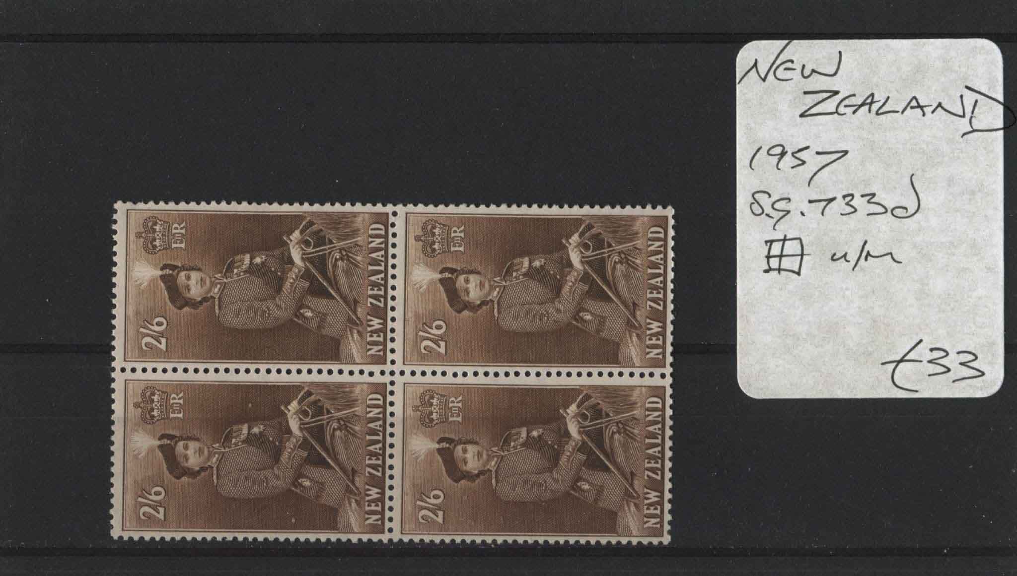 New Zealand 1957 SG.733d Block U/M