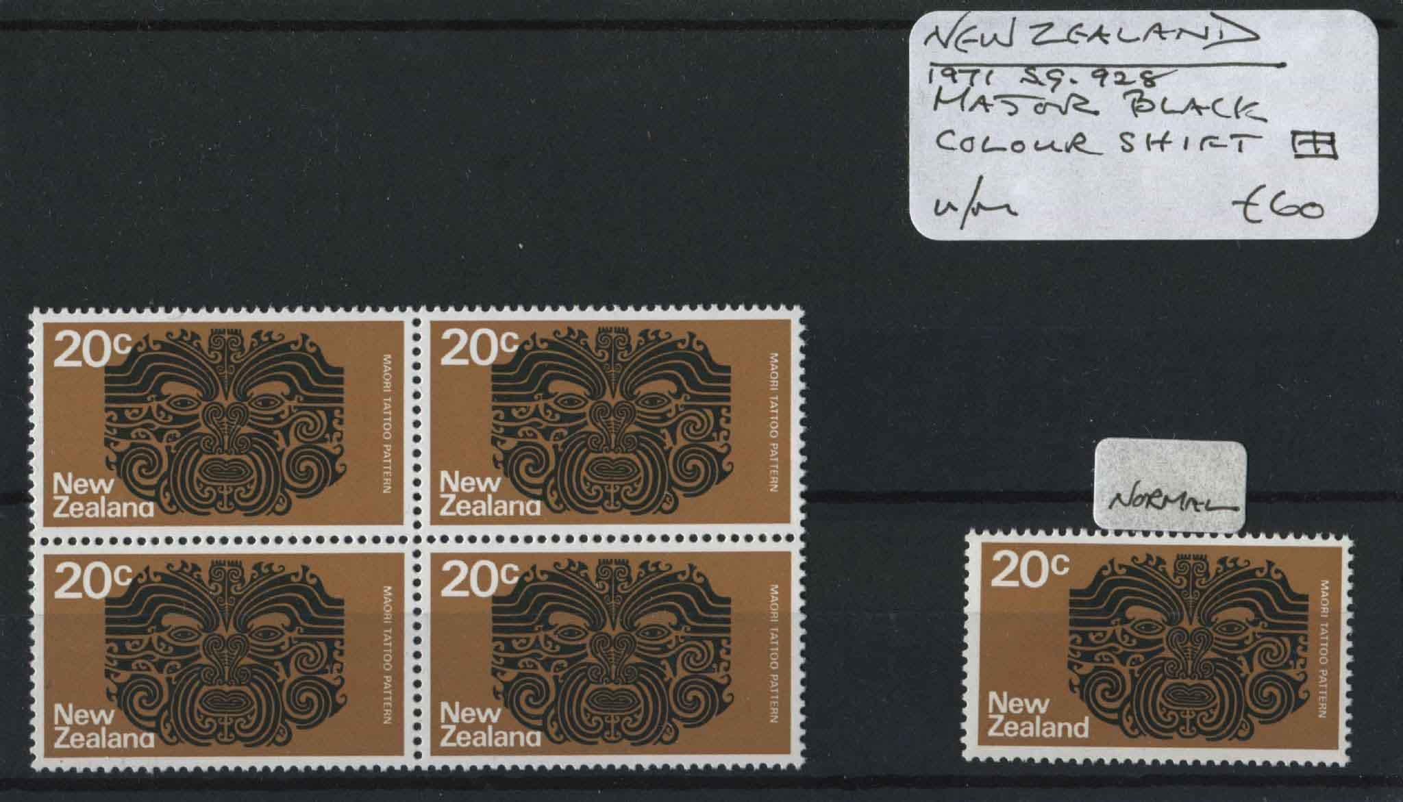 New Zealand 1971 SG.928 Major Black Colour Shift Block U/M