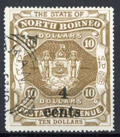 North Borneo 1904-5 SG.157 F/U