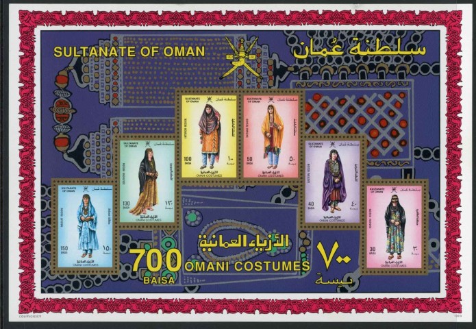 Oman 1989 SG.MS373 U/M (1)