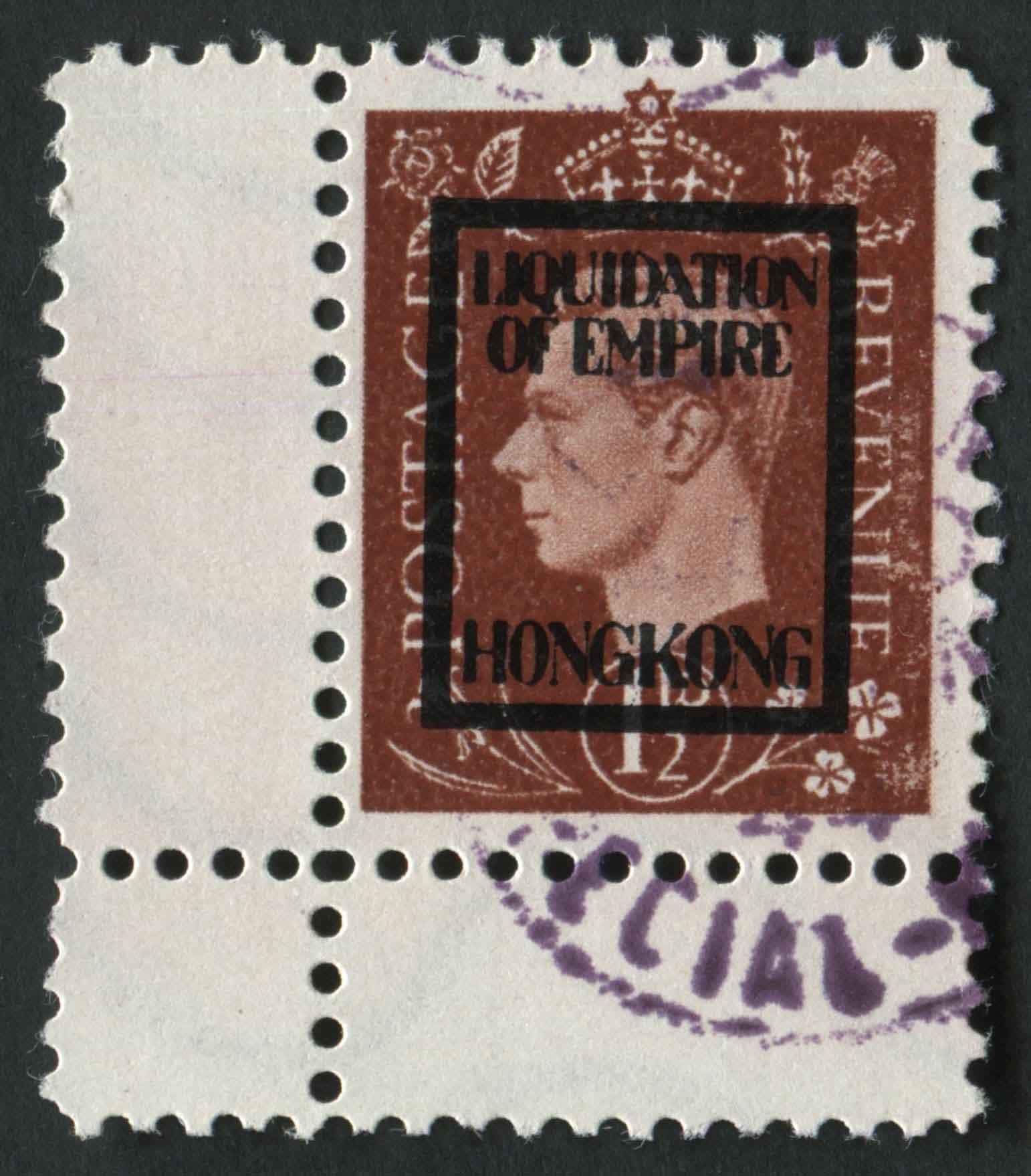 Overprinted LIQUIDATION OF EMPIRE, HONG KONG 1d used