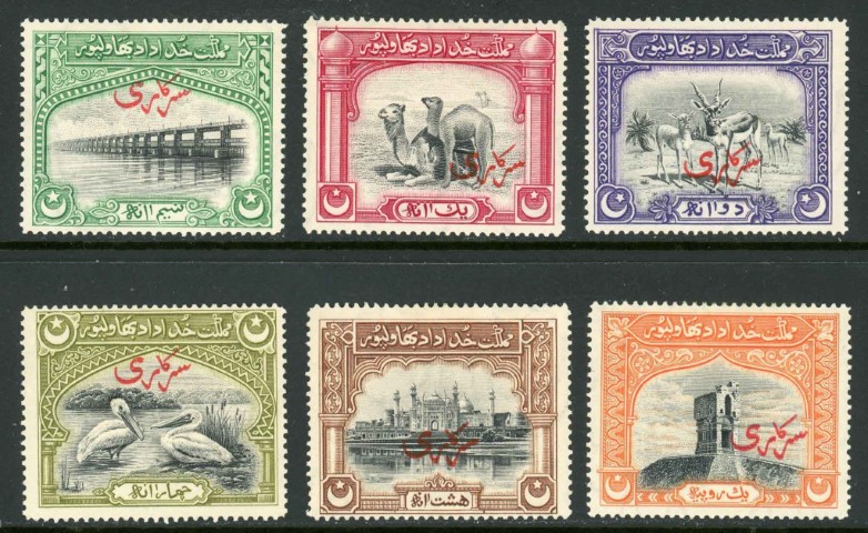 Pakistan / Bahawalpur 1945 SG O1-O6 M/M