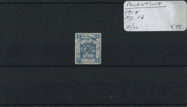 Palestine 1918 SG.1b F/U