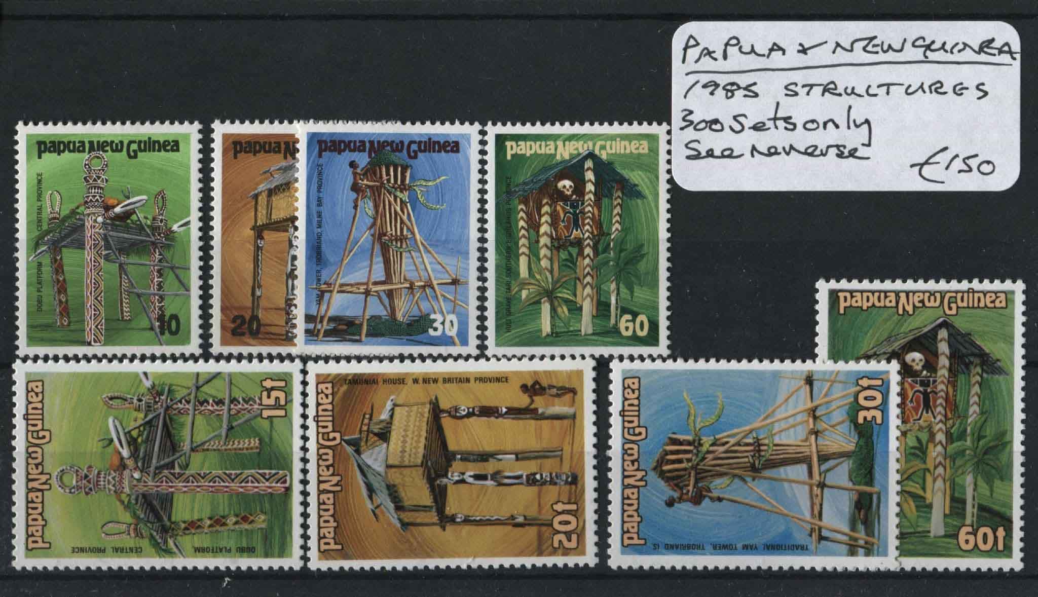 Papua 1985 SG.496-99 Small Print Trial