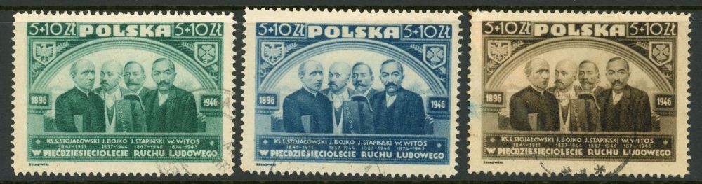 Poland 1946 SG.572-574 F/U