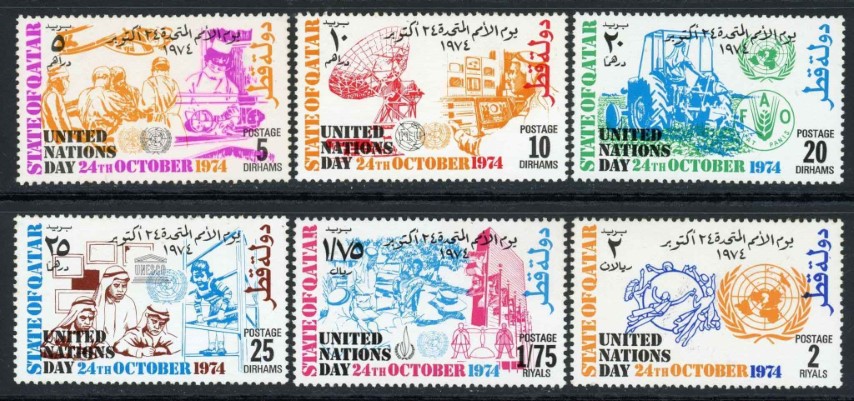 Qatar 1974 SG.519-524 SG.519-524 U/M