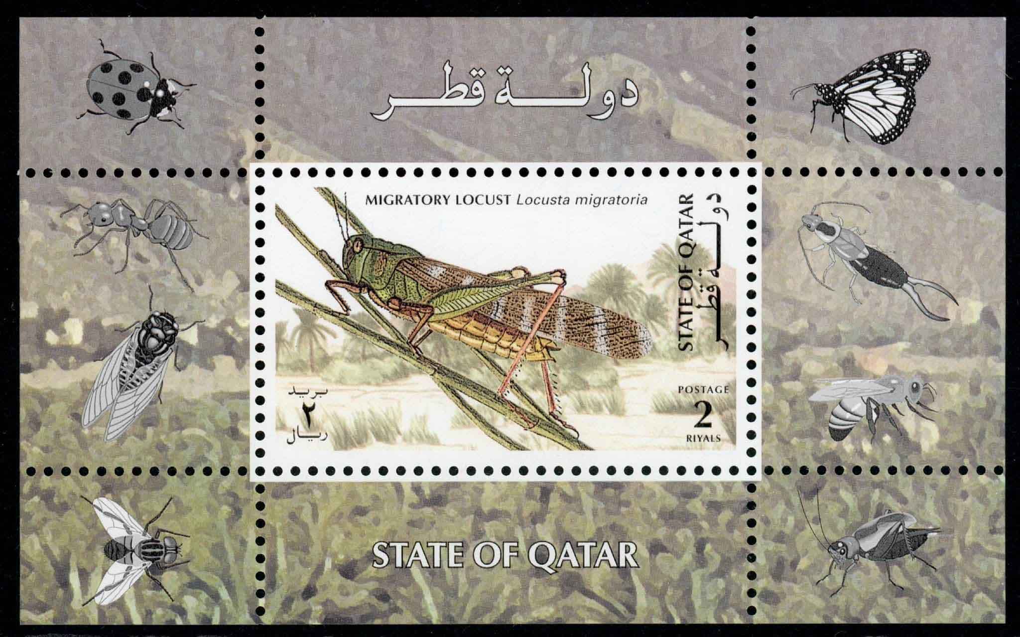 Qatar 1998 SG.1021-1040 + M/S U/M