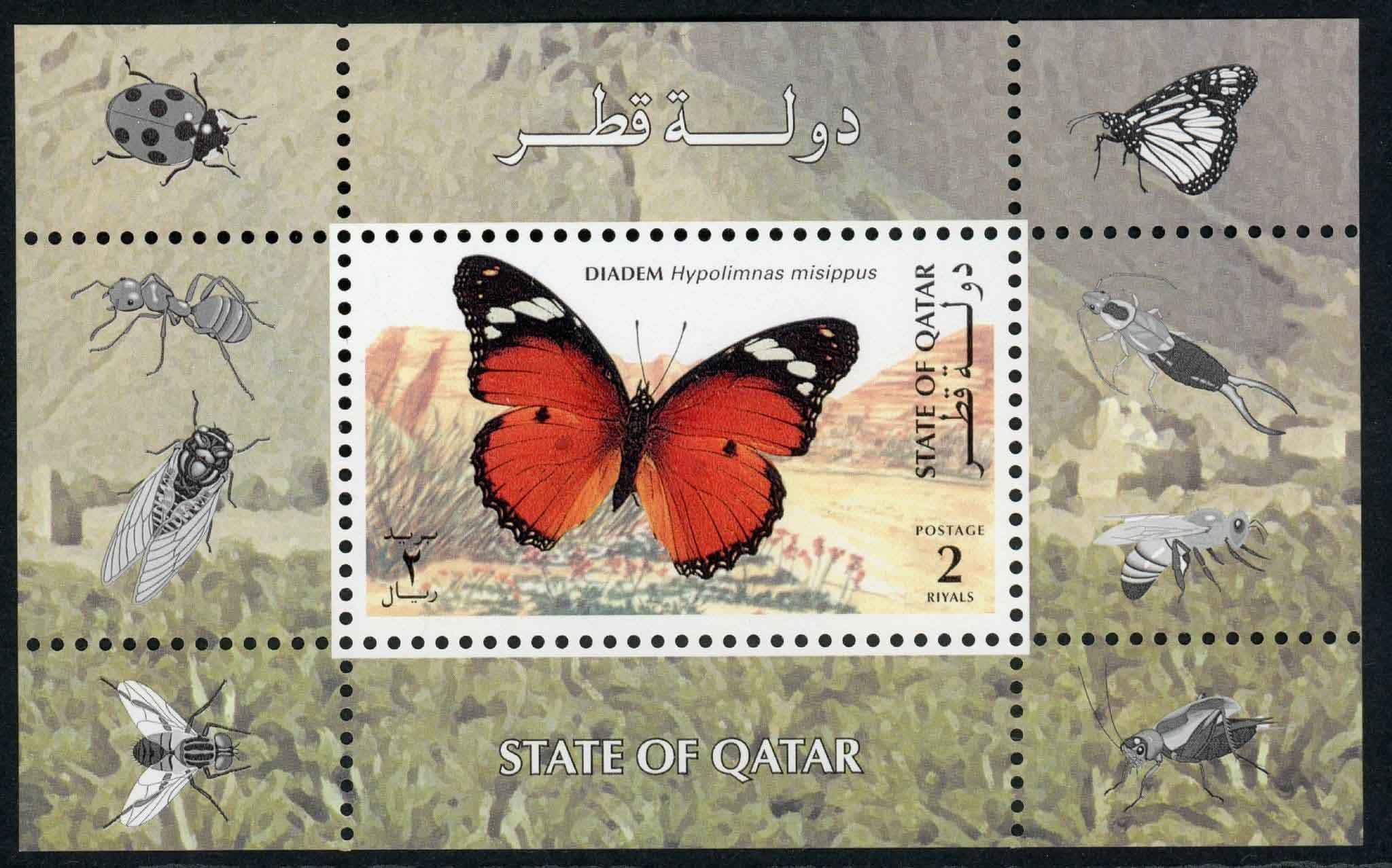 Qatar 1998 SG.1021-1040 + M/S U/M